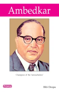 Ambedkar